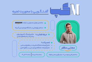 اِم‌گپ